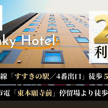 Swanky Hotel Otomo Sapporo Buitenkant foto