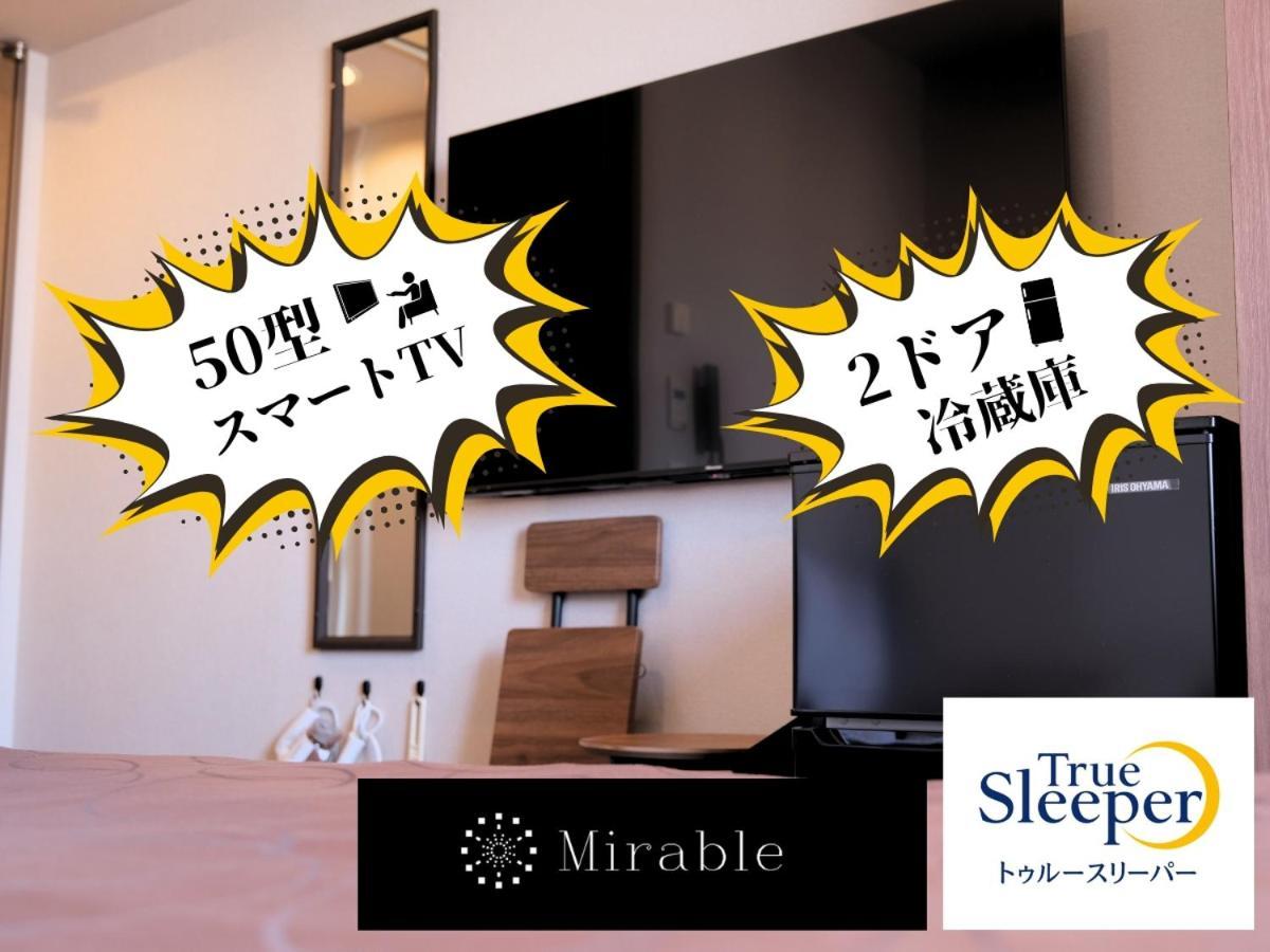 Swanky Hotel Otomo Sapporo Kamer foto