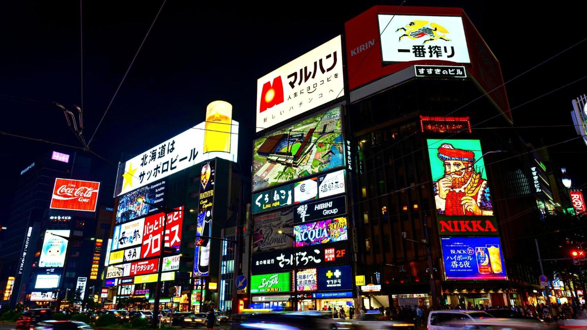 Swanky Hotel Otomo Sapporo Buitenkant foto